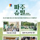 슈퍼보드보드카페