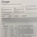 라이브헬스 이미지