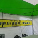 영동종로약국 이미지