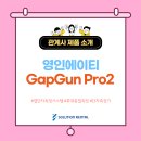 (주)영인시스템 이미지