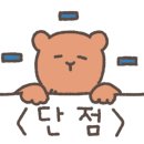 네네치킨해운대 이미지