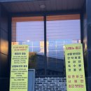 한양막국수;상황버섯반계탕 | 한양막국수상황버섯반계탕:: 여주 현지인 맛집 추천 후기