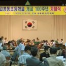 고흥동초등학교 Daum카페