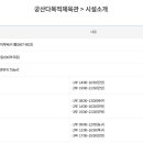 수명산근린공원 다목적체육관 이미지