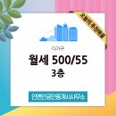 인앤인공인중개사사무소 이미지