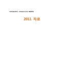 인천재능대학교 이미지