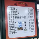 수타손짜장마을 이미지