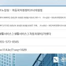 르노자동차서비스코너의령점 이미지