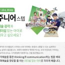 아트앤하트송정미술학원