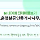 고운동_고운동(마음안로)2 이미지