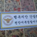 두정지구대 이미지