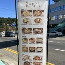 주)초계명가 네이버블로그
