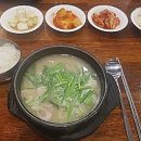 국밥한상