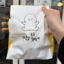 CU로데오 | 이웃집통통이 쫀득빵 푸딩 솔직 후기 압구정로데오 디저트 맛집 추천