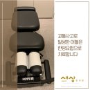 새상한의원 이미지