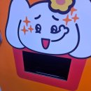 울산주유소 이미지