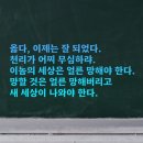 익산-신동-비상-006 | 동학과 갑오농민 혁명