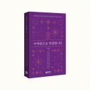 이일인쇄