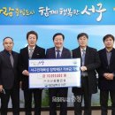 지산건설
