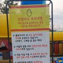 풀문캠핑앤글램핑리조트 이미지