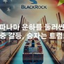 에스텔리트