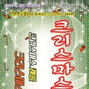 인천아트플랫폼 C동 공연장