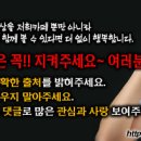 박효빈(세월이길 장사있나 외 여섯 곡)16. 1. 6.부산 이수진노래교실(반여1,4동 새마을금고) 이미지