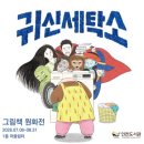 영세탁소 네이버블로그