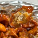 큰집닭강정송탄점