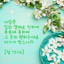 중앙성결교회 이미지