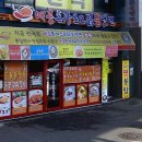 파리바게뜨 의정부중앙점 이미지