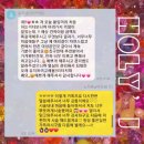 홀리제이붙임머리