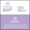 주식회사 우미종합