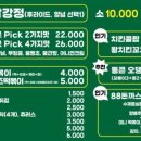 88분식상회
