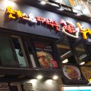 쉐프의부대찌개(산본점) 이미지