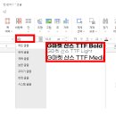 산스 이미지