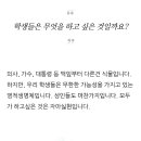 개원초등학교 이미지