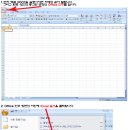 [빠알리어] 엑셀2007에서 빠알리어 입력하기 이미지