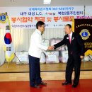 대구대로L 이미지