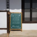 강남이네민박 이미지