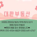 유영세탁소 이미지