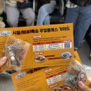 2025 택슐랭 쿠킹클래스 체험 후기