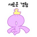 아이큰별어린이집 네이버블로그
