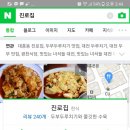 포청천 이미지