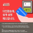 현대2차타워경로당 이미지