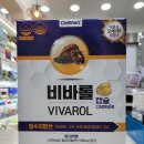 알파오메가약국 이미지