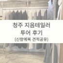 목중`대성로 네이버블로그