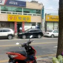 송원바베큐 Daum카페