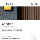 스시히로이 이미지