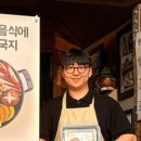 통나무집사람들